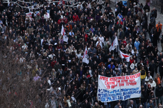 Θεσσαλονίκη Τέμπη